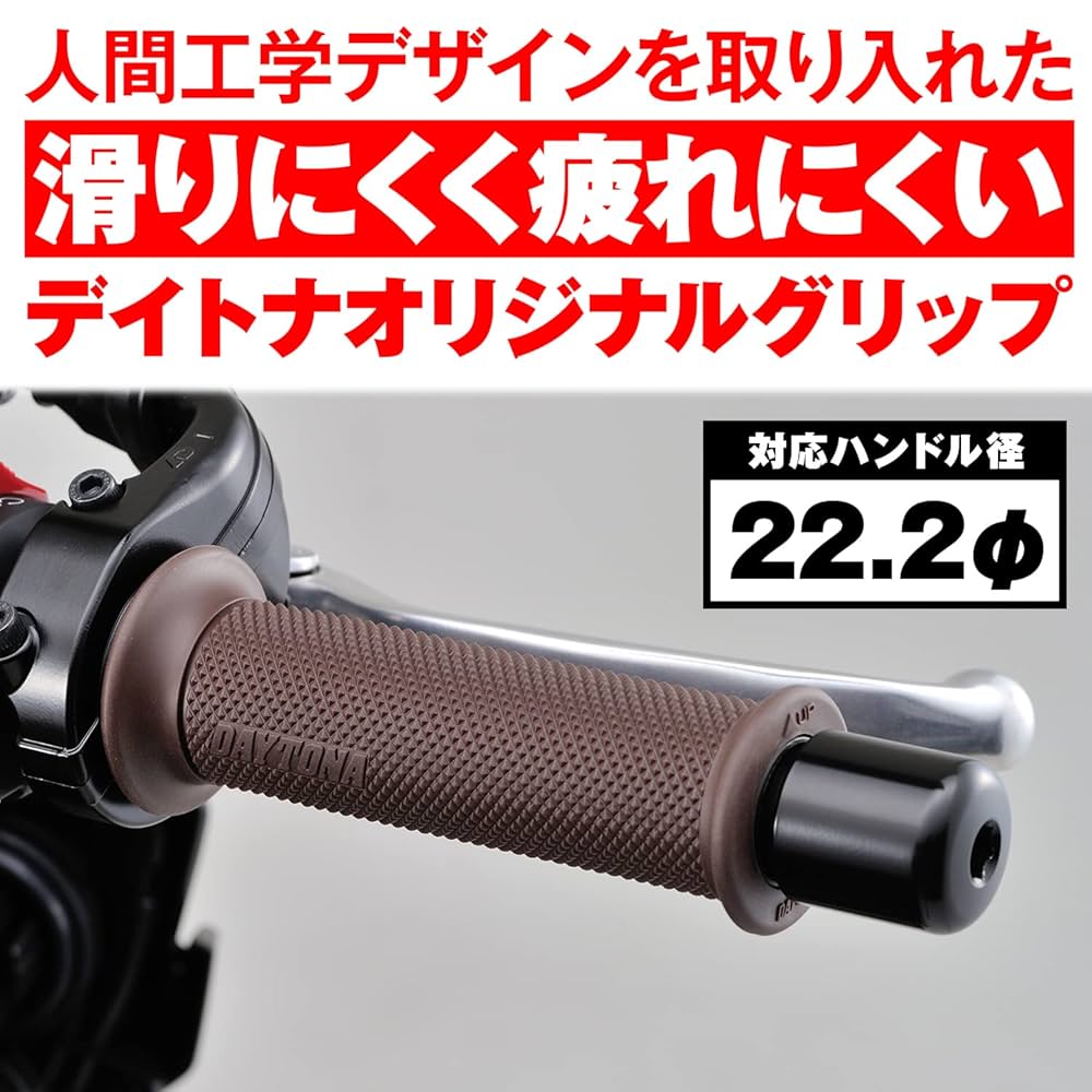 ゴンページ DAYTONA（バイク用品） デイトナ 97465 グリッピーグリップ